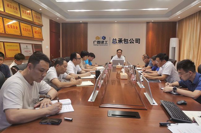 会议现。ńㄍ迹2.jpg