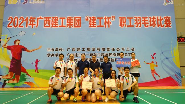 1633762482275446.jpg 集团辅导与公司球队合影.jpg
