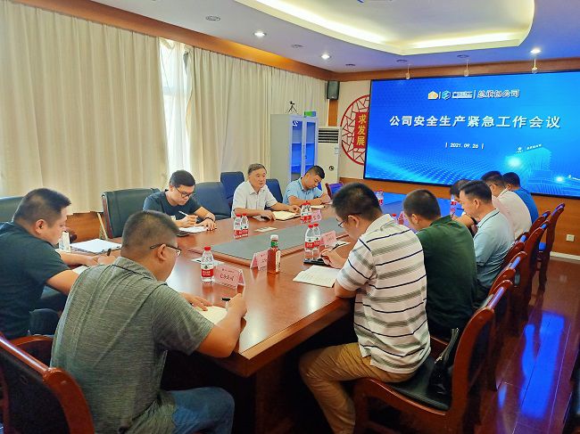 会议现场；谱似 摄（建图）.jpg