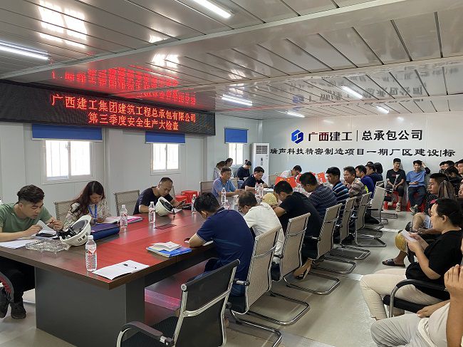 会议现场。廖之锭 摄（建图）.jpg