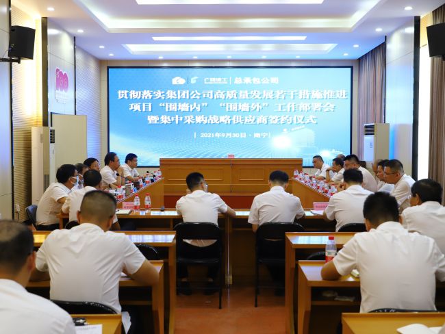 会议现。ńㄍ迹.jpg