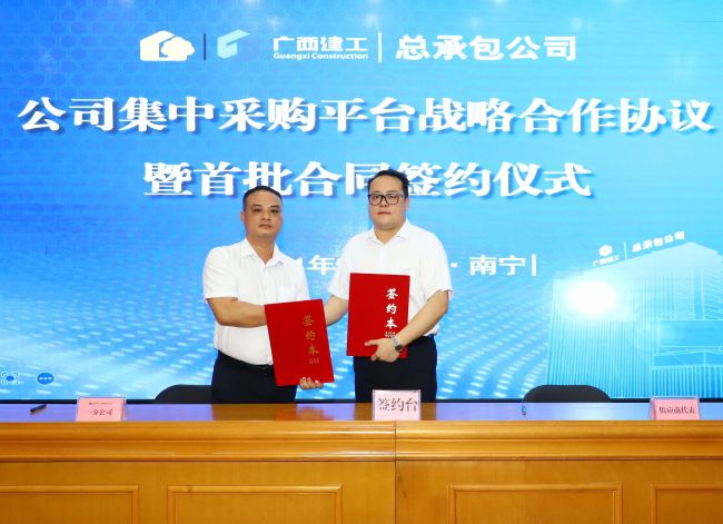 8个项目别离与两家供给商签定资料采购合同或劳务分包合同（建图）.jpg