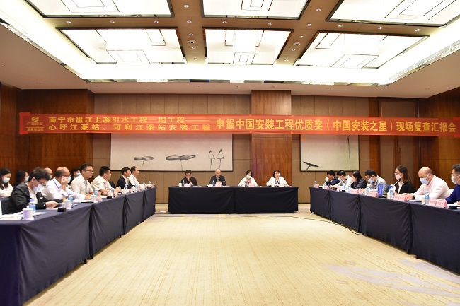 汇报会现。ńㄍ迹.jpg
