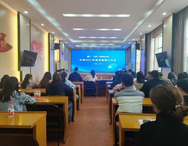 1635755667341414.jpg 会议现场 建图.jpg