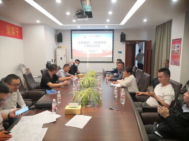 竣工会议现场。杨榜孟 摄（建图）.jpg