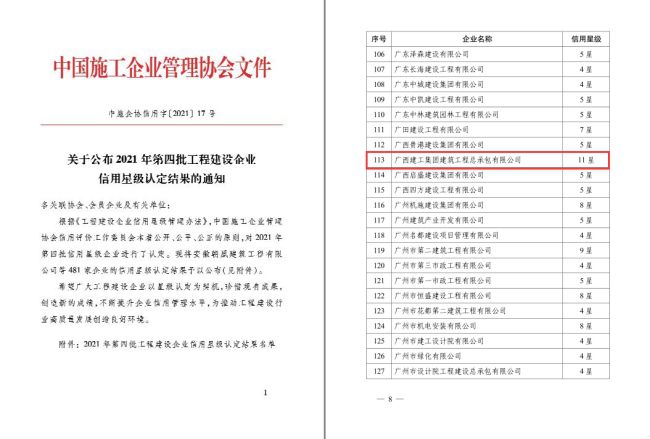1639448746425412.jpg 赞美文件(建图).jpg