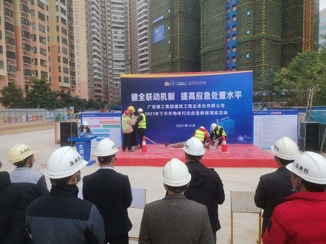 应急接济演练现场；票ι 摄（建图）.jpg