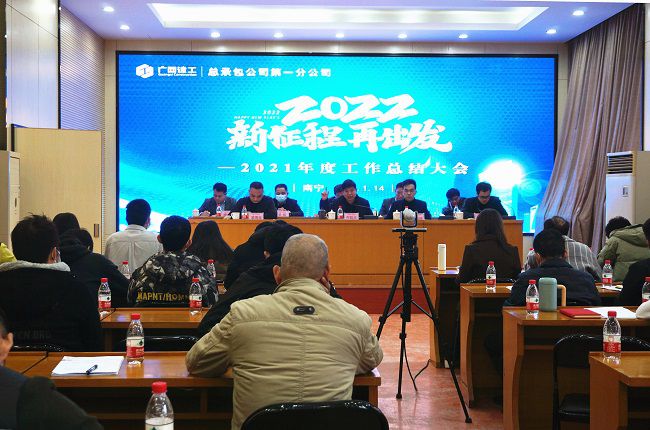（建图）会议现场。谢微旋 摄.jpg