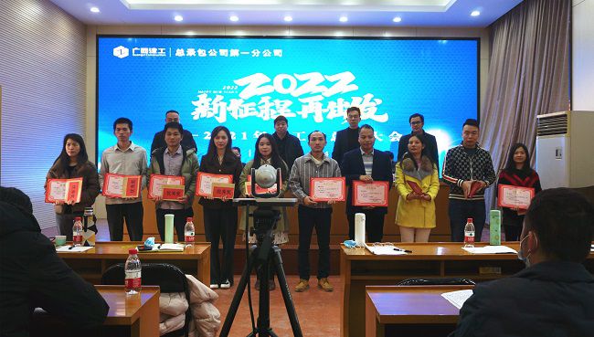 （建图）赞美优良员工。谢微旋 摄.jpg