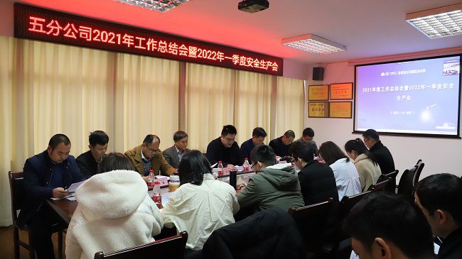 会议现场。杨钰 摄（建图）.jpg