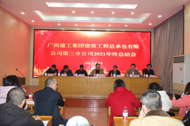 会议现场。梁红玉 摄（建图）.jpg
