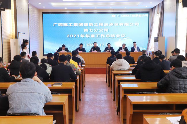 会议现场。周煜川 摄（建图）.jpg