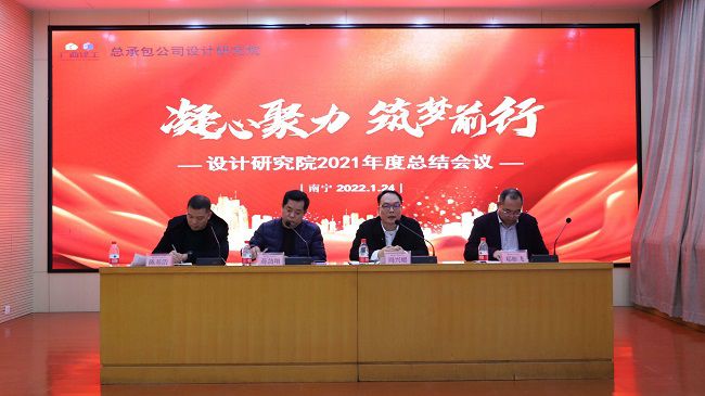 1643273859662603.jpg 会议现场 林成斌(建图).jpg