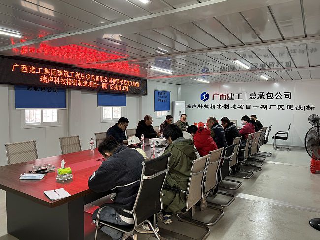 会议现场。廖之锭 摄（建图）.jpg