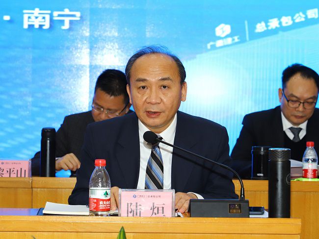 1646036441489615.jpg 陆烜讲话.jpg
