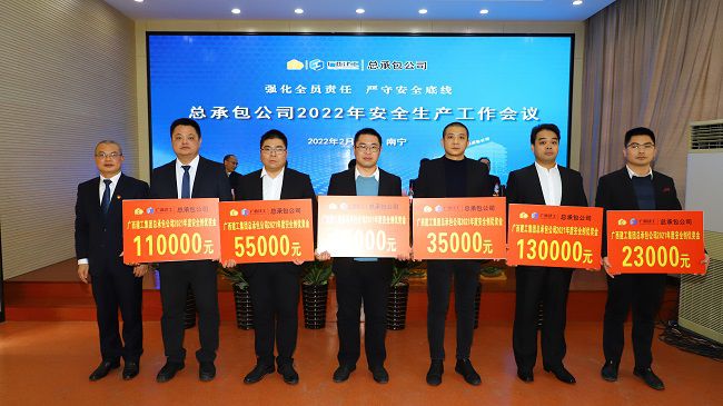 1646036463134930.jpg 3公司“2021年安全出产嘉奖”.jpg