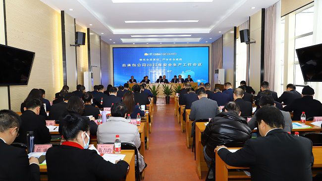 1646036494104700.jpg 会议现场2.jpg