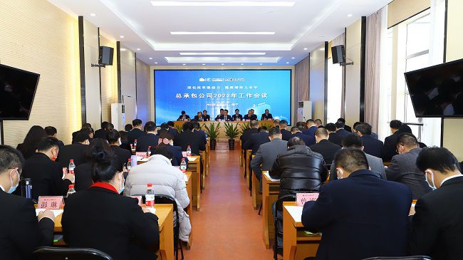 会议现。ńㄍ迹.jpg