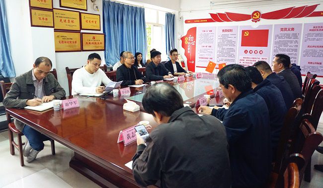 （建图）调研会现场。谢微旋 摄.jpg
