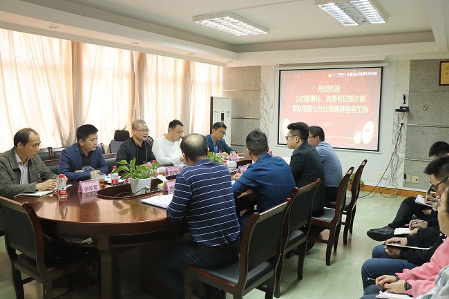 调研会现场。（建图）周煜川 摄.jpg