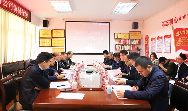 会议现场。杨钰 摄（建图）.jpg