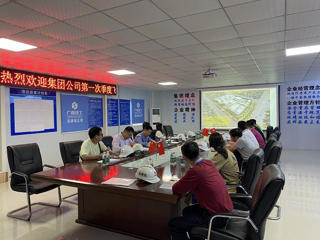 会议现。ńㄍ迹.jpg