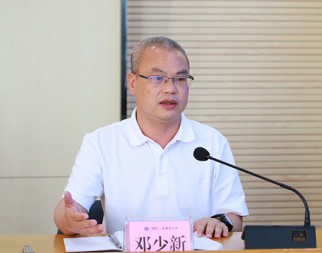 邓少新讲话1.jpg