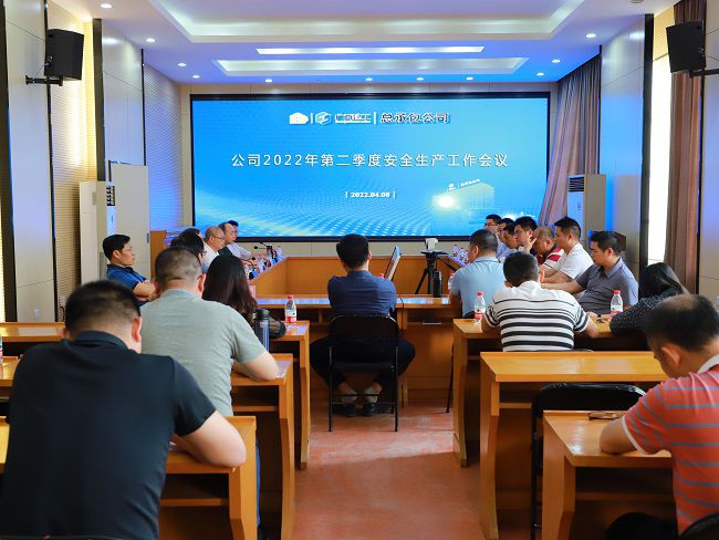 会议现。≒图）0.jpg