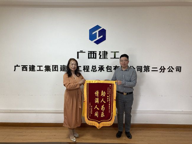 获赠锦旗。张钊林 摄（建图）.jpg