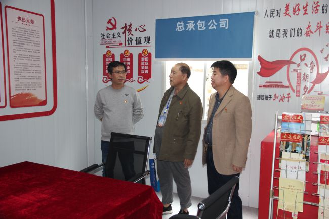 领导项目党支部工作。梁红玉 摄（建图）.jpg