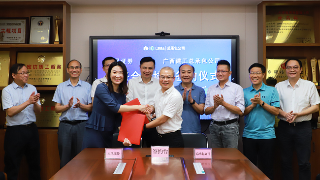 1651192319118130.png 签定和谈(建图)1.png