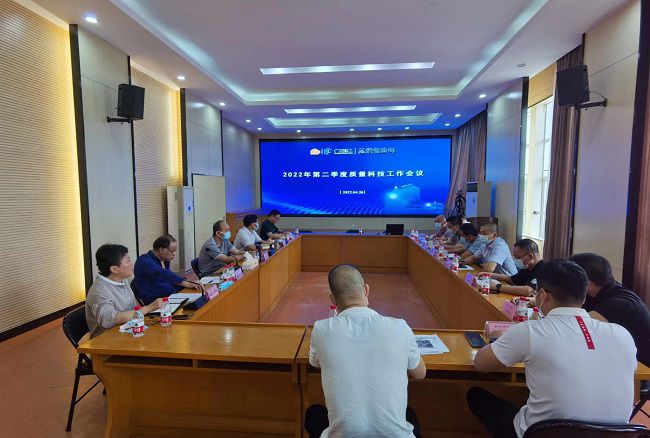 1651192561133389.jpg 会议现场 林磊摄00000.jpg