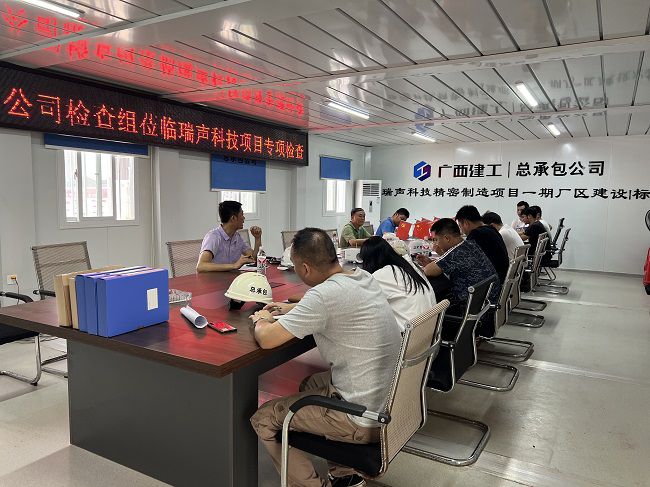 到六分公司瑞声科技项目查抄 。廖之锭 摄（建图）.jpg