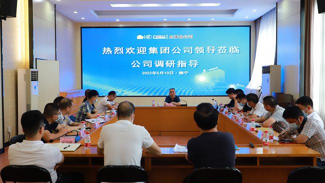 会议现。ńㄍ迹.jpg