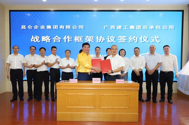 签约成功（建图）.jpg