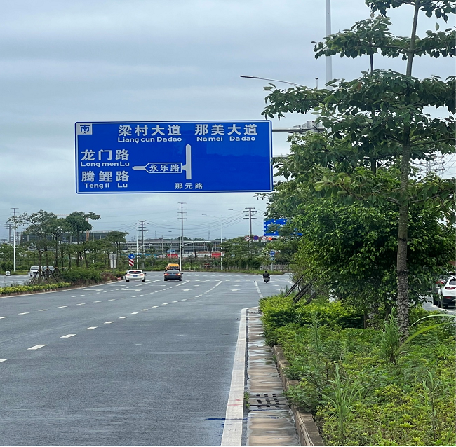 1654822207115441.png 嘉峪关市那元路改扩Z6尊龙凯时程650.png