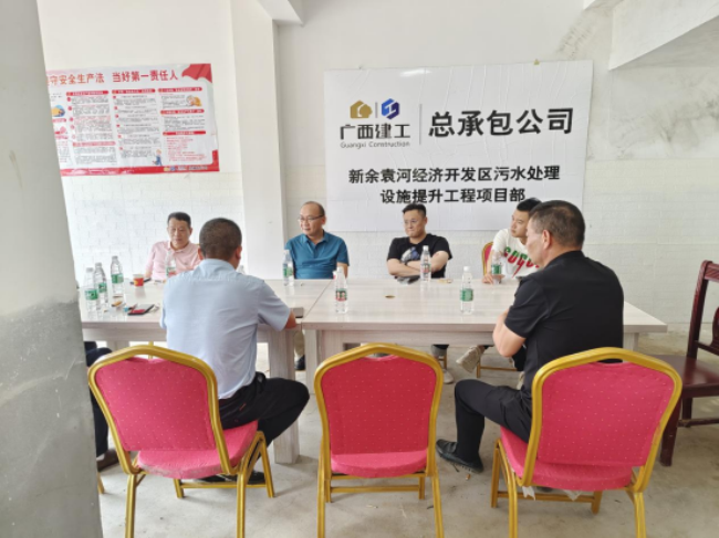 会议现场。摄（建图）.png
