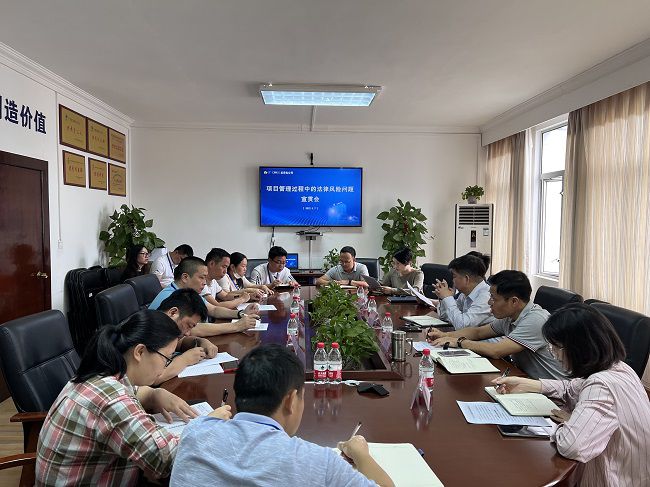司法宣贯会现。ńㄍ迹.jpg