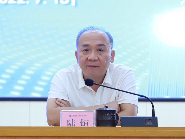 陆烜讲话（建图）.jpg