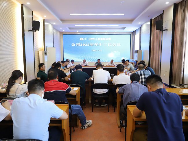会议现。ńㄍ迹.jpg