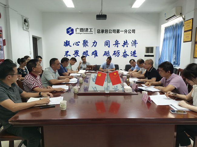 会议现场。韦文 摄（建图）.jpg