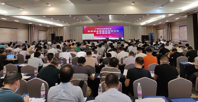 培训会现场；票ι 摄（建图）.jpg