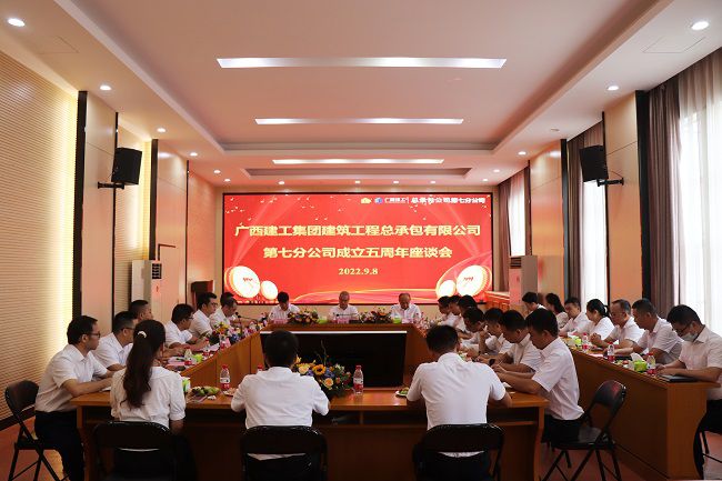 座谈会现场。周煜川 摄（建图）.jpg