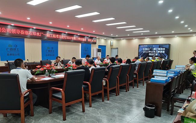 会议现场。秦冠嘉 摄（建图）.jpg