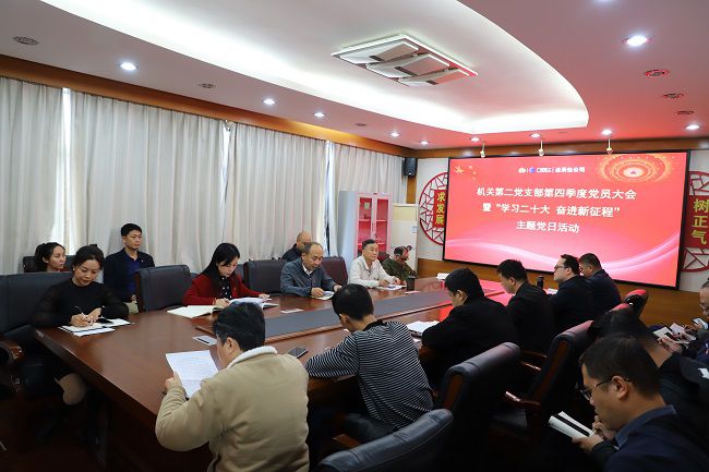 会议现场。侯健杰摄（建图）.jpg