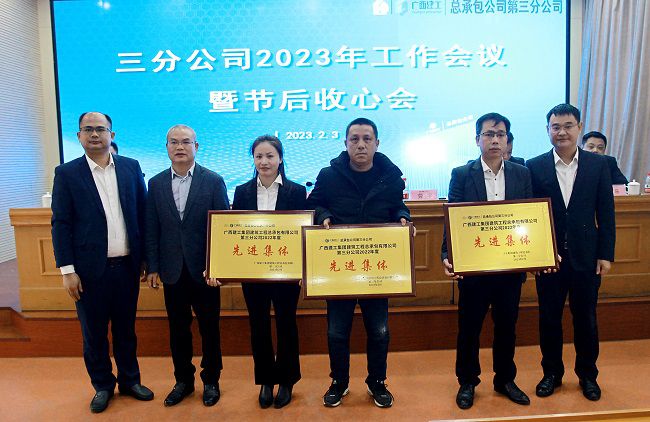 赞美先进集体。梁红玉 摄（000图）.jpg