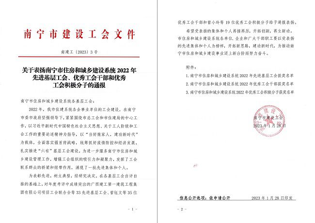 1675758343361509.jpg 文件截图(建图).jpg