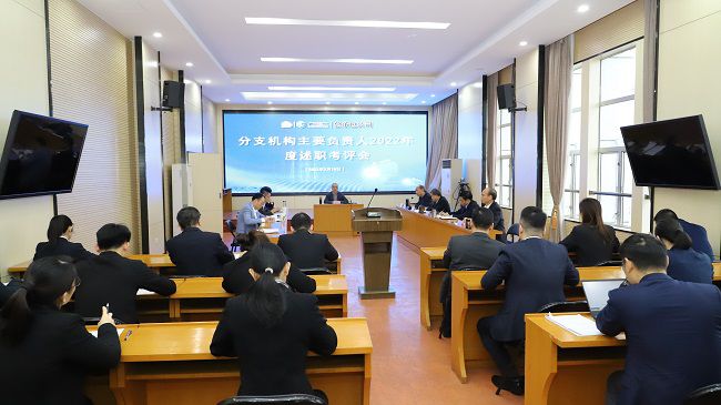 会议现。ńㄍ迹.jpg