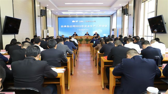 7会议现。ㄔ迹.jpg