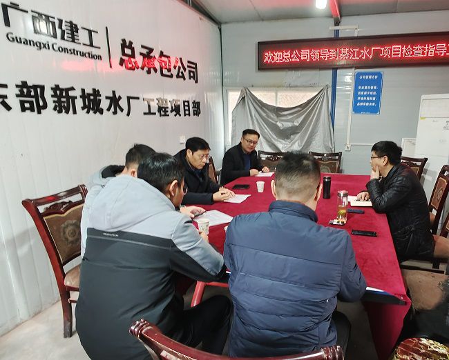 綦江水厂项目会议现场。韦武澳 摄（建图）1.jpg